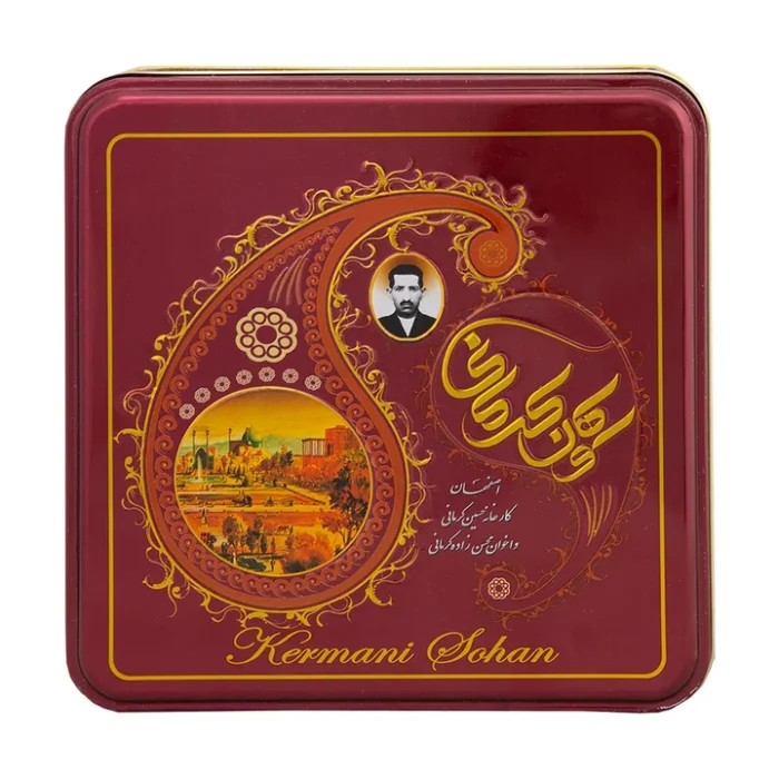 سوهان عسلی تخت جعبه فلزی - Image 3