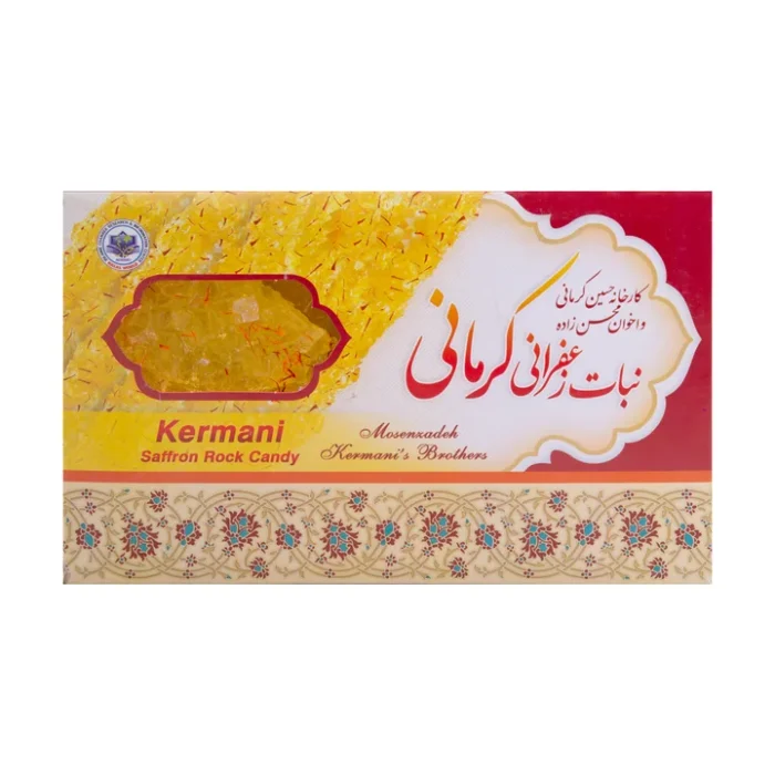 نبات تخت زعفرانی - Image 3