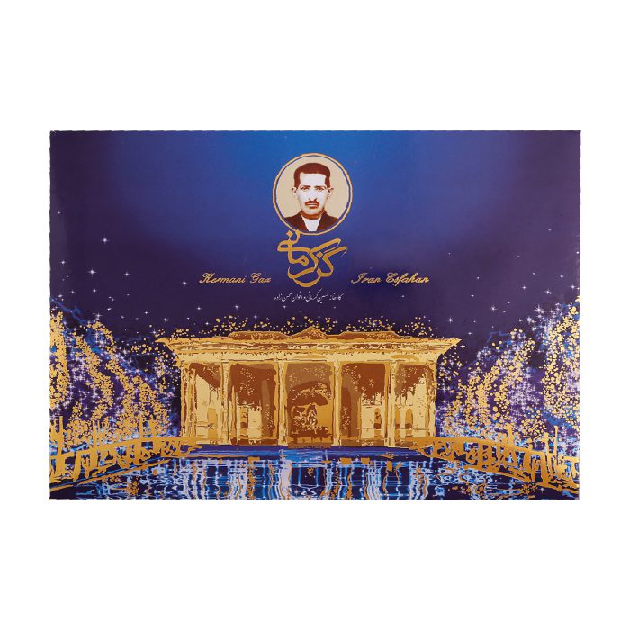 گز لقمه پسته 42 درصد ویژه گز کرمانی