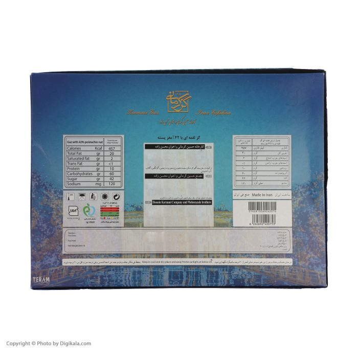 گز لقمه پسته 42 درصد ویژه وزن 200 گرم