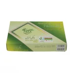 پولکی نعنایی - Image 2