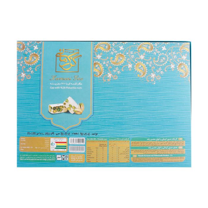 گز لقمه پسته 28 درصد - 450 گرم - Image 4