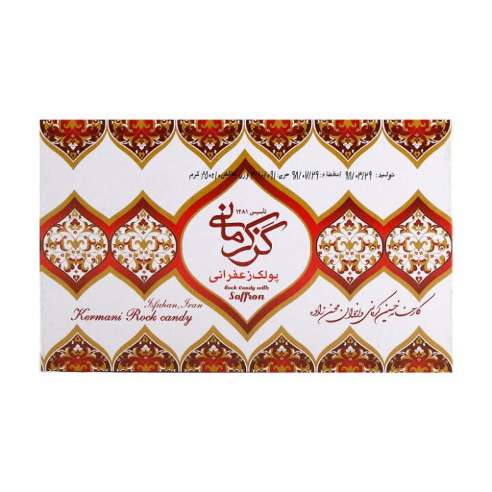 پولکی زعفرانی - Image 3
