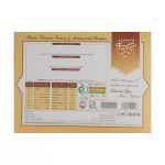 گز لقمه بادام 18 درصد - 450 گرم - Image 6