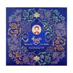 گز لقمه پسته 40 درصد فوق ممتاز انگبینی جعبه هاردباکس - 450 گرم - Image 2