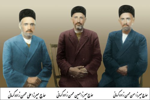 موسسین و بنیان گذاران گز کرمانی