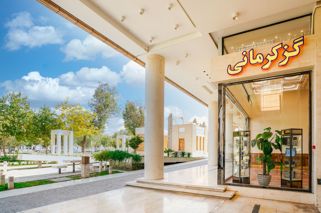 شعبه متروپل اصفهان گز کرمانی، اصفهان، سی و سه پل، خیابان چهارباغ بالا، مجتمع تجاری متروپل