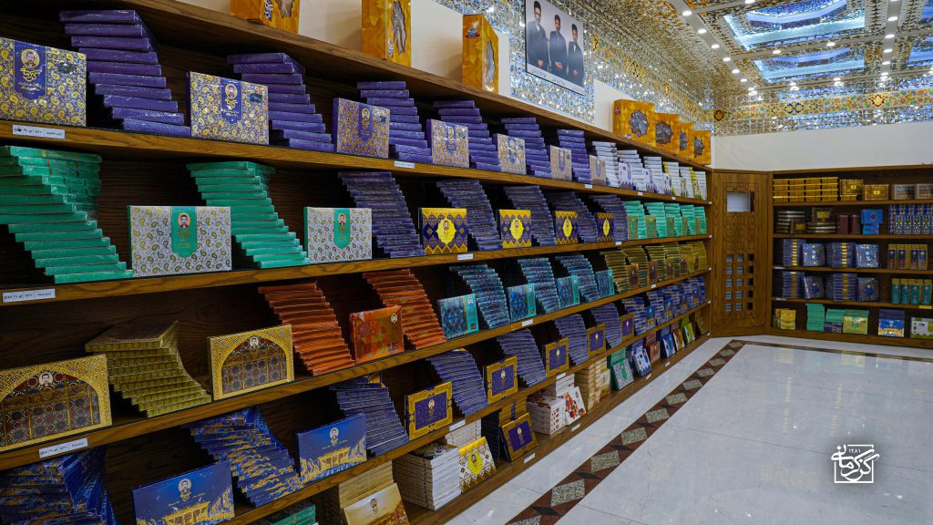 شعبه تهـران گـز کرمانی (تهـران، خیابان شریعتی، قبل از پل سید خندان)