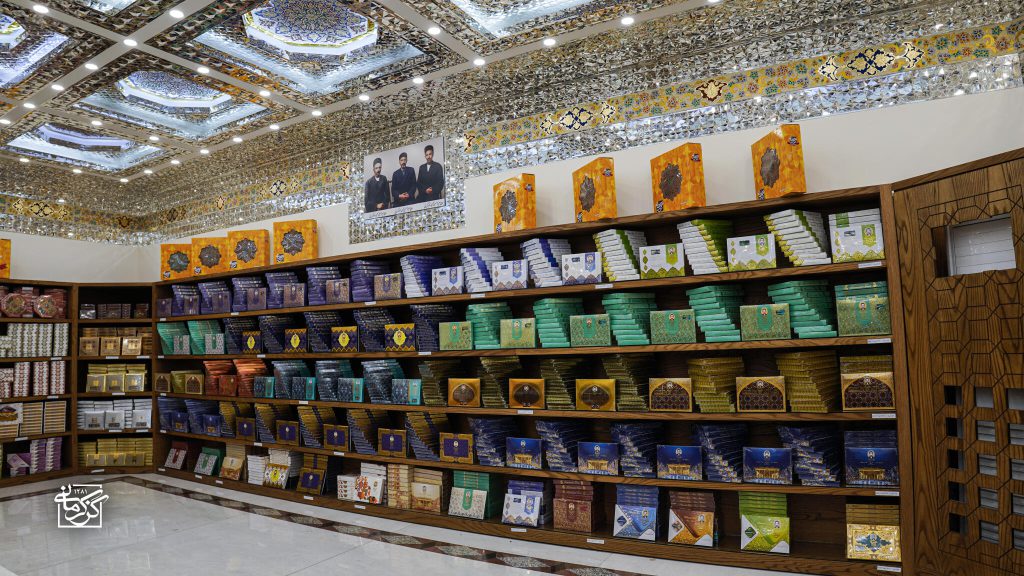 شعبه تهـران گـز کرمانی (تهـران، خیابان شریعتی، قبل از پل سید خندان)