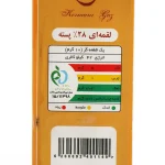 گز لقمه پسته 28 درصد جعبه کشویی طرح کاشی - Image 4