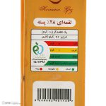 گز لقمه پسته 28 درصد جعبه کشویی طرح کاشی - Image 5