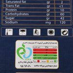 گـز آردی پسته 40 درصد فوق ممتاز انگبینی جعبه مقوایی - 450 گرم 1080