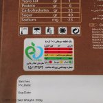 سوهان عسلی مغزدار لقمه‌ای - Image 5