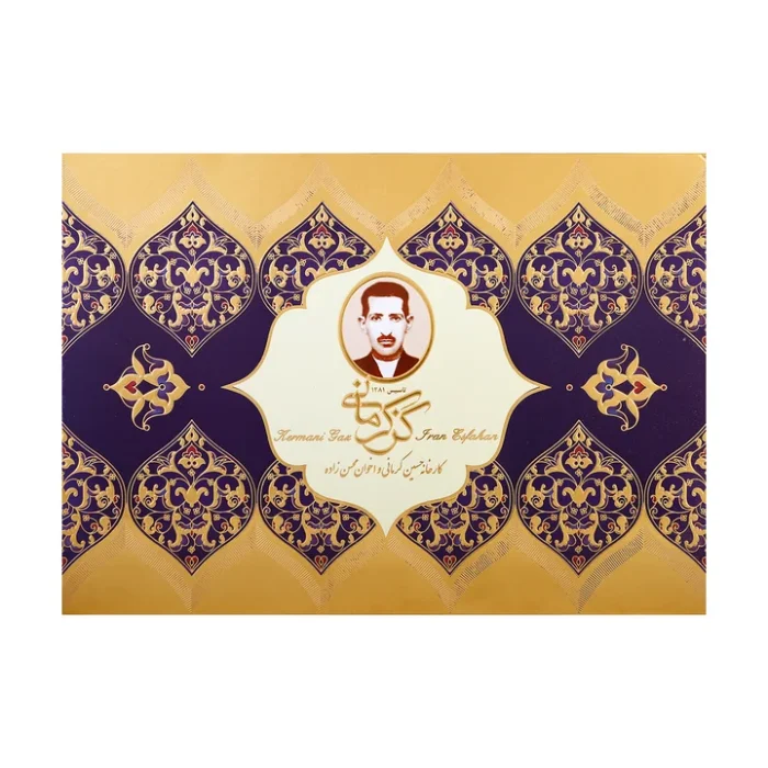 گز لقمه پسته 28 درصد - 250 گرم - Image 3