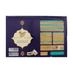 گز لقمه پسته 28 درصد - 250 گرم - Image 4