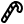 نبـات